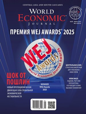 World Economic Journal Central Asia and South Caucasus - Magazine